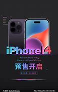 Image result for Iphone14 广告画