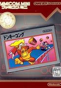 Image result for Famicom ROMs