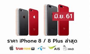 Image result for Harga HP iPhone 8 Terbaru Di Batam