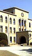 Image result for Kobe University