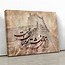 Image result for Farsi Calligraphy