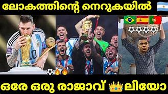 Image result for Argentina Troll Malayalam