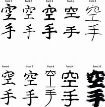 Image result for Japanese Karate Symbols