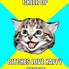 Image result for Funny Work Cheer Up Meme