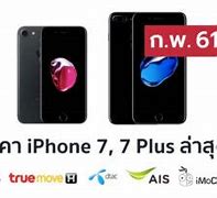 Image result for iPhone 7 Plus Price India