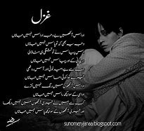 Image result for Poetry in Urdu اردو