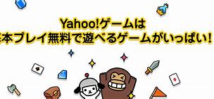 Image result for Yahoo! Games Japan