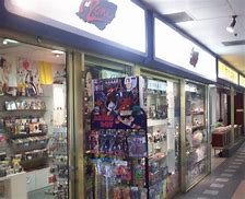 Image result for Anime Store in Arabia