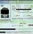 Image result for Sample of Work Visa of Saudi Arabia