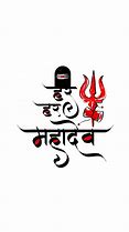 Image result for iPhone 6s Cover Mahakal