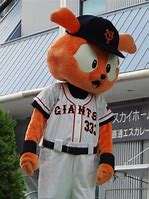 Image result for Yomiuri Giants Mascot