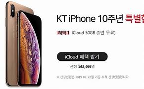 Image result for Cost of iPhone 10