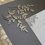 Image result for Scroll Invitation Template