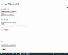 Image result for Esim Surface Pro 8