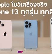 Image result for iPhone 13 Pro 256GB Vermelho