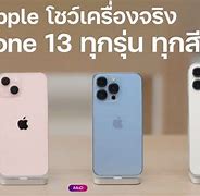Image result for iPhone 13 Midnight Vs. Blue