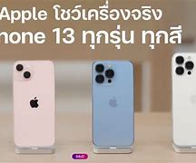 Image result for Ihone 13 Pro and 14 Pro Images