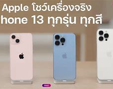 Image result for iPhone 13 Pro 256GB R