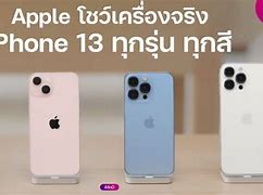 Image result for Yellow iPhone 13 Mini Skin