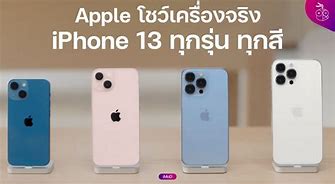 Image result for iPhone 5 vs iPhone 13 Mini