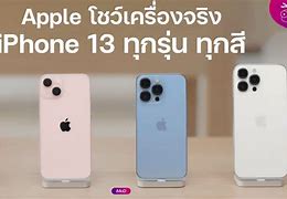 Image result for iPhone 13 Pro vs iPhone 13 Pro Max Difference