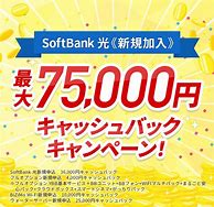 Image result for SoftBank 824Sh