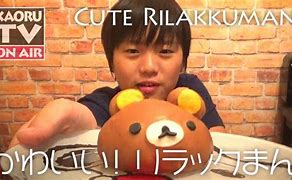 Image result for Rilakkuma and Kouru Kawaii Dessert Cartoon