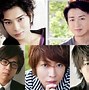 Image result for Japan Band 80s