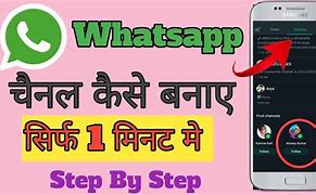 Image result for How to Make Whats App Channel