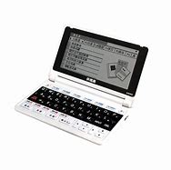 Image result for Chinese Electronic Dictionary