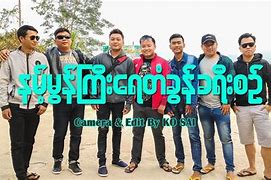 Image result for Mon Gyi