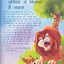 Image result for Hindi Short Stories for Kids