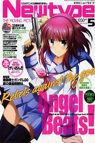 Image result for Anime Art Typography Magazine