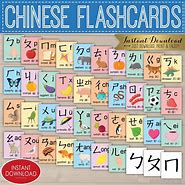 Image result for Chinese Flash Cards