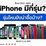 Image result for Apple Smart Battery Case