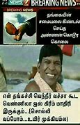 Image result for Best Tamil Memes