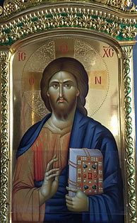 Image result for Byzantine Icon Nativity Cross