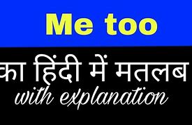 Image result for Mee Too Meaning
