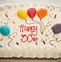 Image result for 30 Birthday Quotes for Women