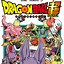 Image result for Dragon Ball Cover Drawing
