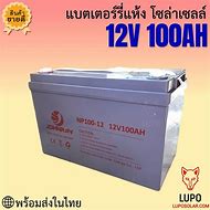 Image result for Deep Cycle RV Battery