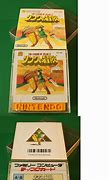 Image result for Zelda 2 Famicom