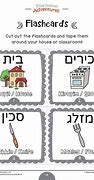 Image result for Hebrew Alphabet Flash Cards
