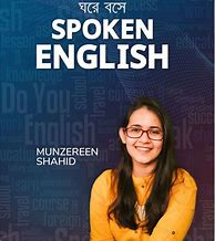 Image result for English Spoken Archive Book