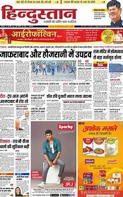 Image result for Hindustan Times Hindi News Papers Today Delhi