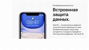 Image result for iPhone 11 64 Blsck