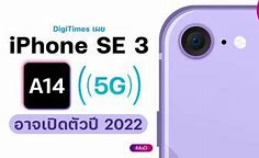 Image result for Key Features of iPhone SE3