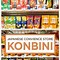 Image result for Japanese Convenience Stores in Japan