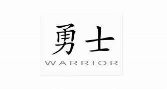 Image result for Warrior Chinese Symbol
