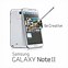 Image result for Samsung Galaxy Note 2.0 Ultra New
